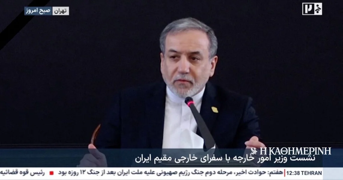 Iran: Zatvoren kanal direktne komunikacije sa SAD – Teheran u najvišem nivou spremnosti