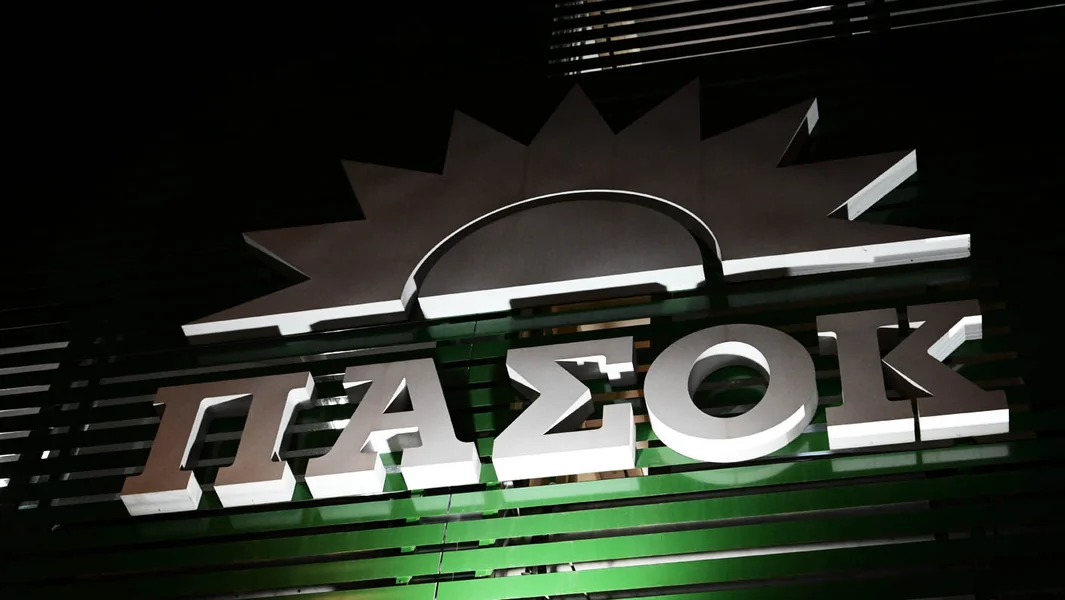 Dilema je PASOK ili haos - Documento