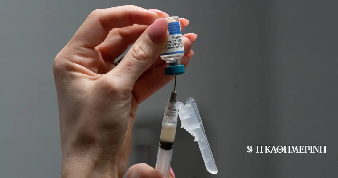 Reuters: Pensilvanija traži 'hitnu pomoć' za epidemiju morbila