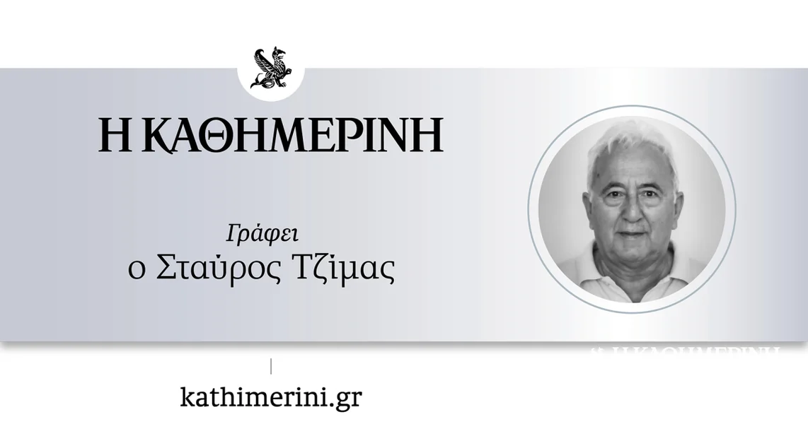 Izbor muftije, Ankara i 'tvrdo jezgro'