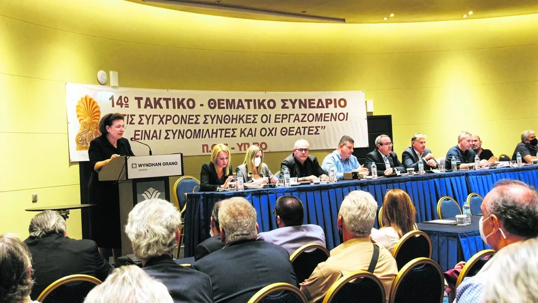 Lina Mendoni, Jannis Tsakopijakos i ostala deca - Documento