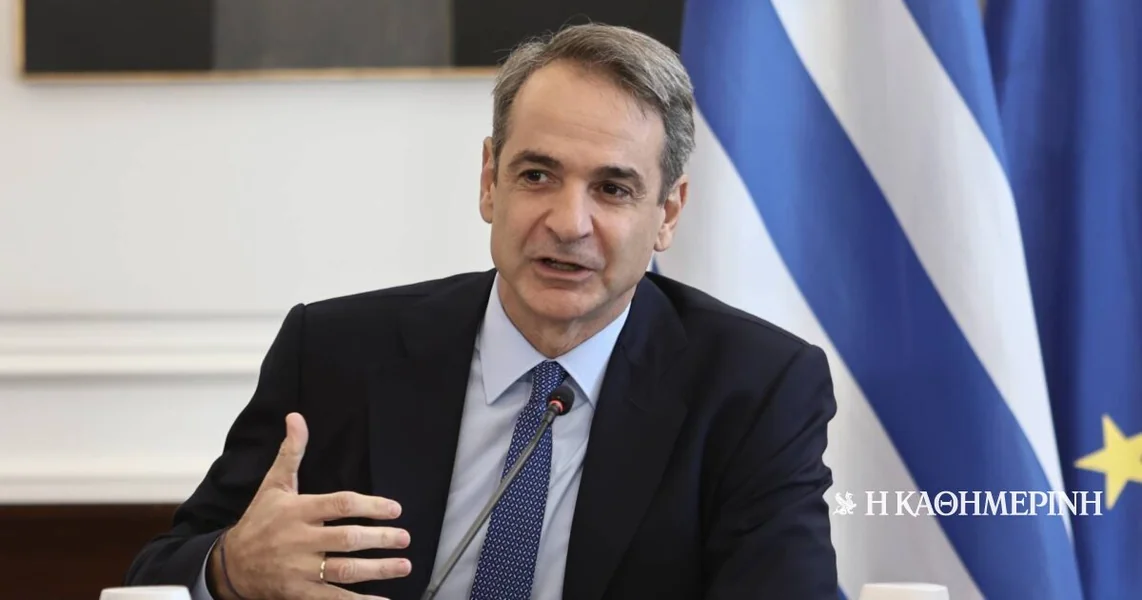 Kiriakos Mitsotakis: Decenije