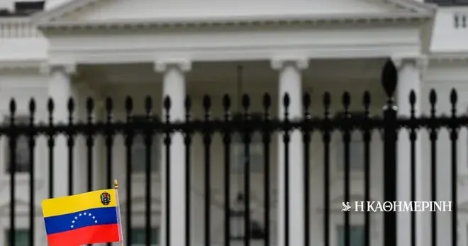 Venezuela: SAD razmatraju otvaranje ambasade u Karakasu