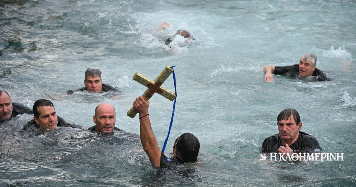 Veličanstvena proslava Bogojavljenja na Pireju
