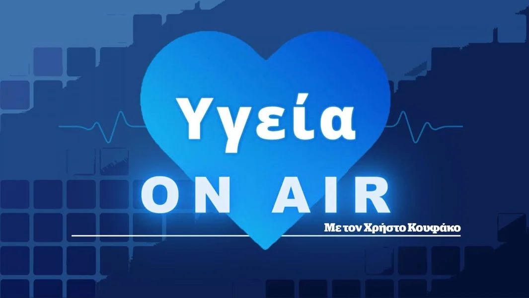 Zdravlje On Air - Antistarenje: mit, marketing ili nauka; Documento