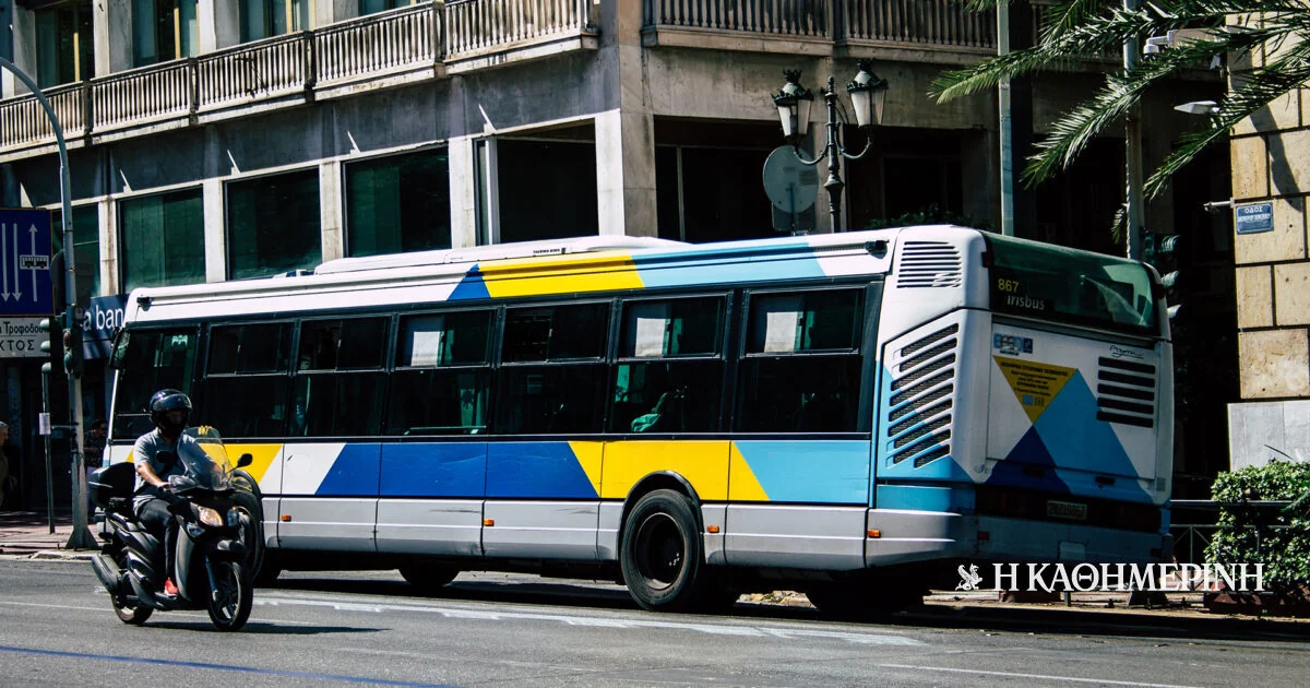 Kako danas funkcioniše javni prevoz