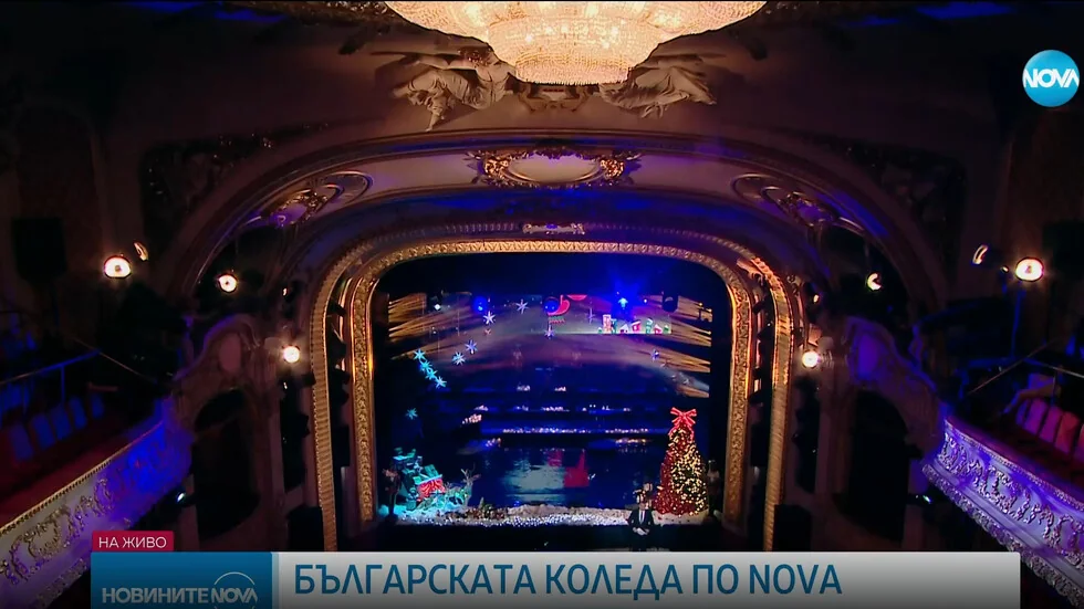 Brojeni minuti do tradicionalnog humanitarnog spektakla 'Bugarska Božić' na NOVA
