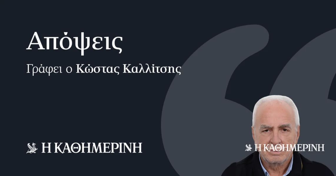 Javna agenda
