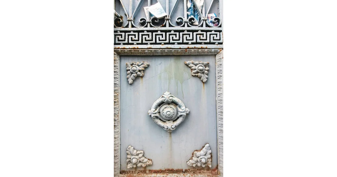 Kovana kapija u Ulici Smolenska