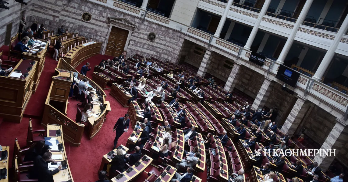 Skupština: Povlačenje zakona o Oružanim snagama traži opozicija