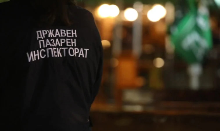 Državni tržišni inspektorat uključuje četrdeset novih inspektora za kontrolu, koji ne poštuju zakone - Nova Makedonija