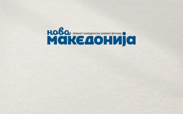 Dve novogodišnje dečje predstave u Dramskom teatru - Skoplje - Nova Makedonija