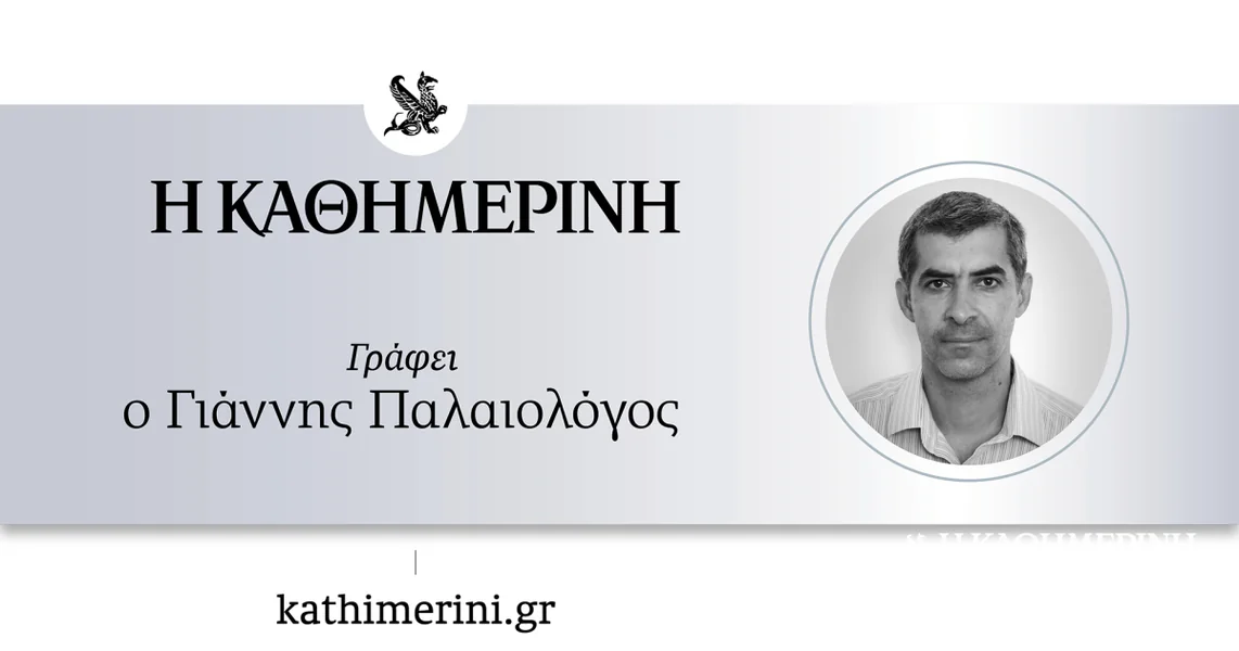 Uzimaju distancu od Trampa (sada)