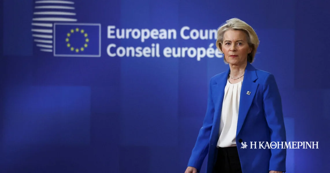 Von der Leyen: Pravedan i trajni mir uz poštovanje suvereniteta Ukrajine