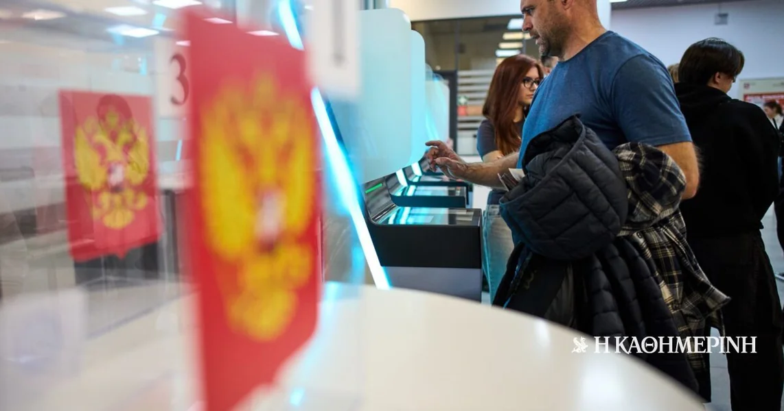Rusija: Danas je poslednji dan parlamentarnih izbora