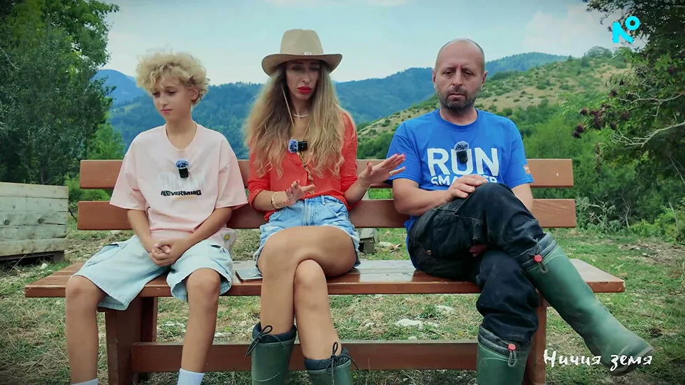 Ničija zemlja: Kako se voli u Rodopima?