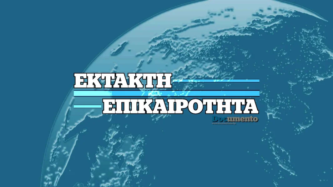 EMY: Ažuriranje hitnog meteorološkog izveštaja - Nastavljaju kiše na Eviji i Skijatosu