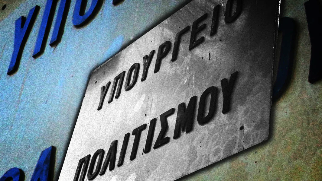 Nemački ponovo dolaze — Documento