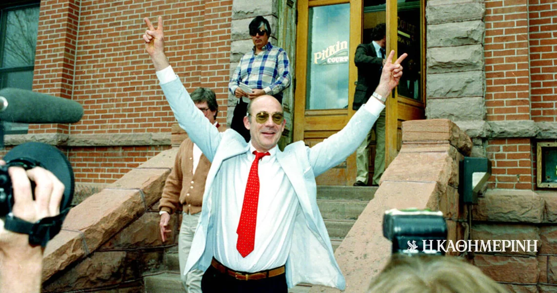 Hunter S. Thompson: 'Strah i paranoja' 20 godina od noći kad je umro
