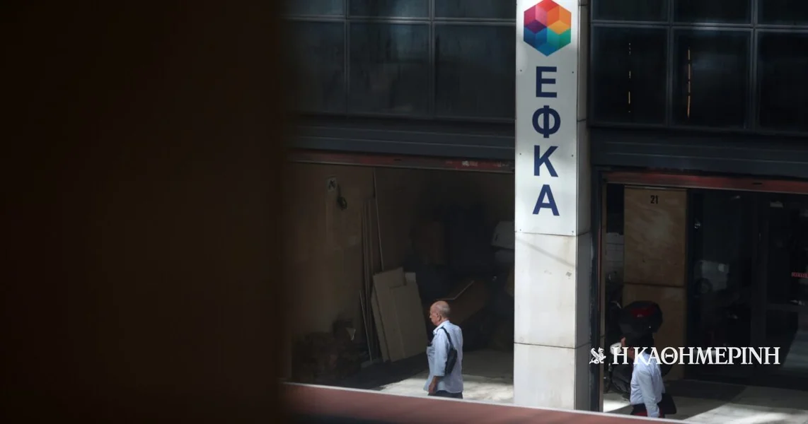 Karta plaćanja od EFKA i DYPA do 9. januara