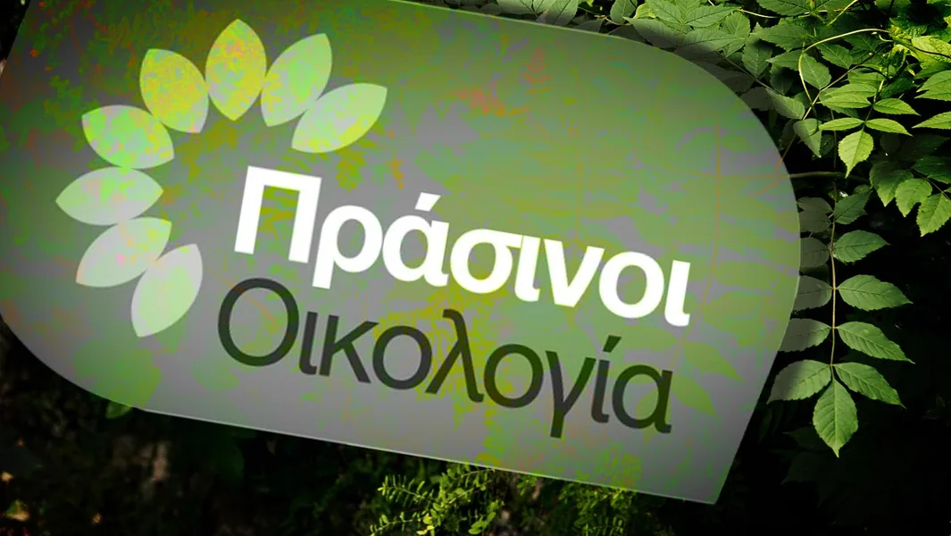 Zeleni-Ekologija: Političke odgovornosti za katastrofe na Kriti - Documento