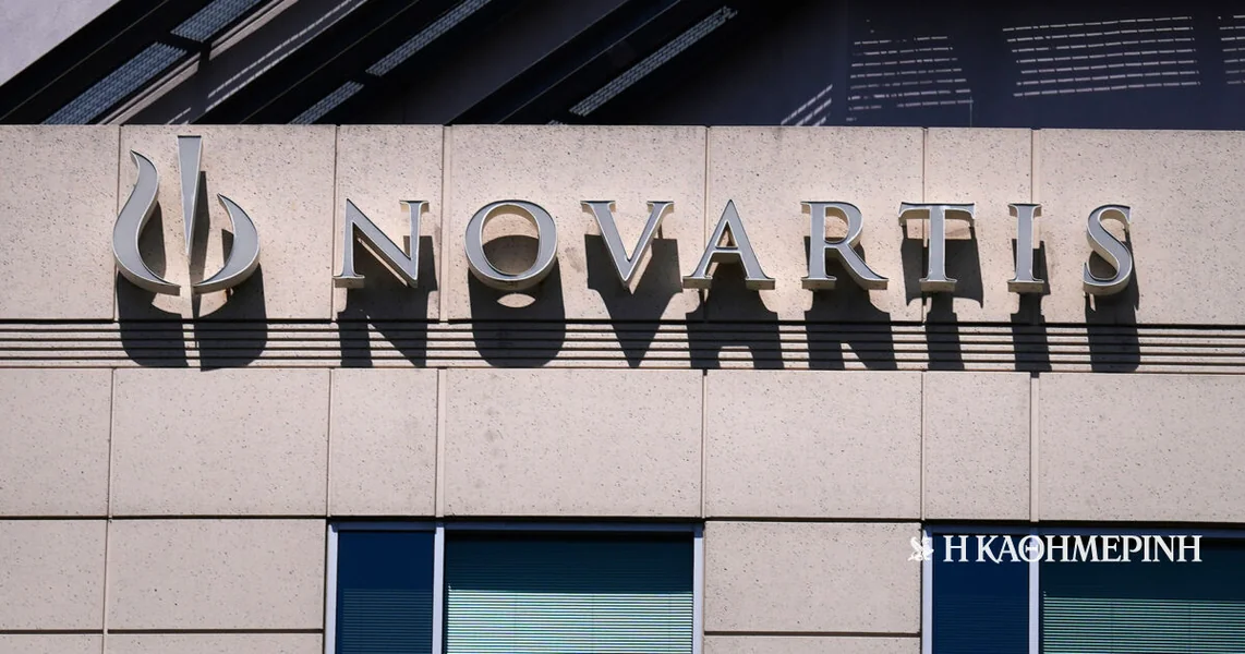 Novartis: Dve bivše zaštićene svedokinje proglašene krivima pred tročlanim Prekršajnim sudom Atine