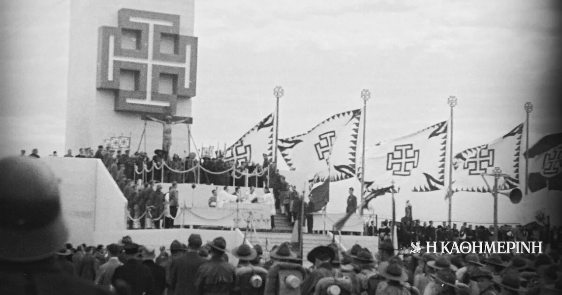 90 Godina pre… 16-10-1936