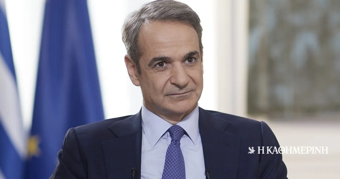 Kiriakos Mitsotakis: Ogledala
