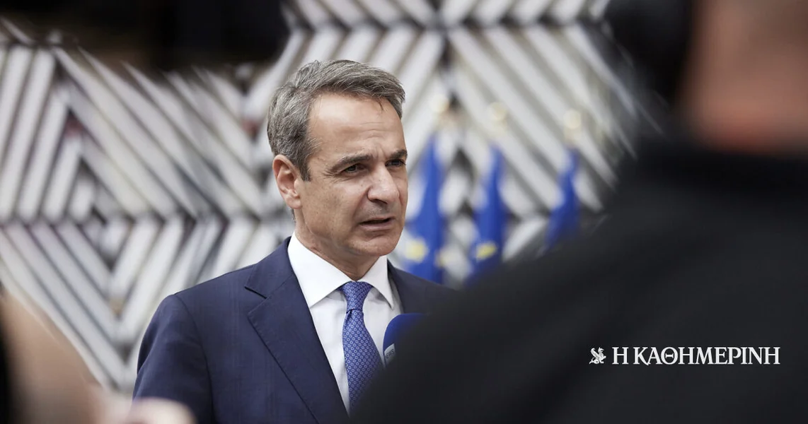 Kiriakos Mitsotakis: Kraj Madurovog režima donosi novu nadu Venecueli