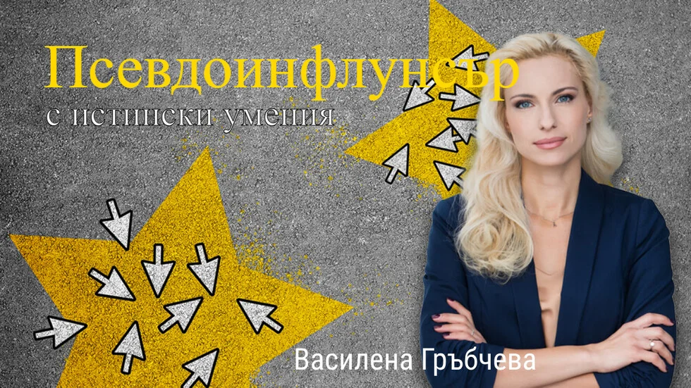 „Novi poznati“: Priča o Vazkresenu Georgijevu, koji humorom pokazuje šta muškarci mogu